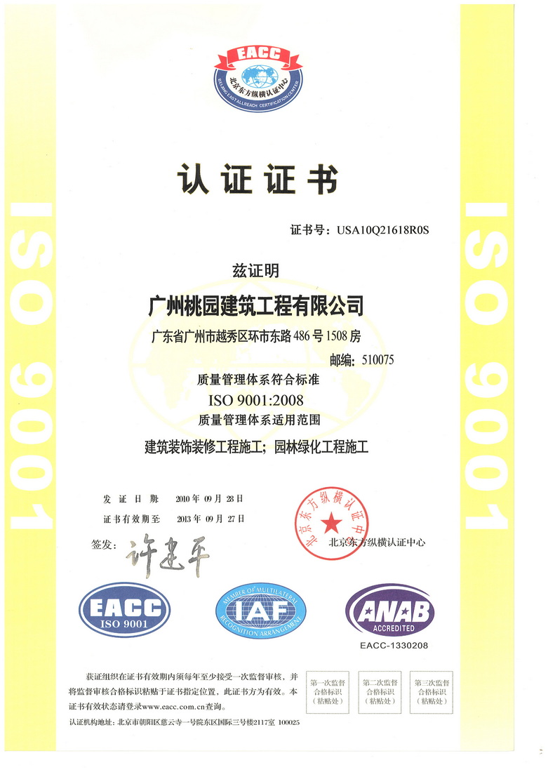 南和华为授权经销商电话